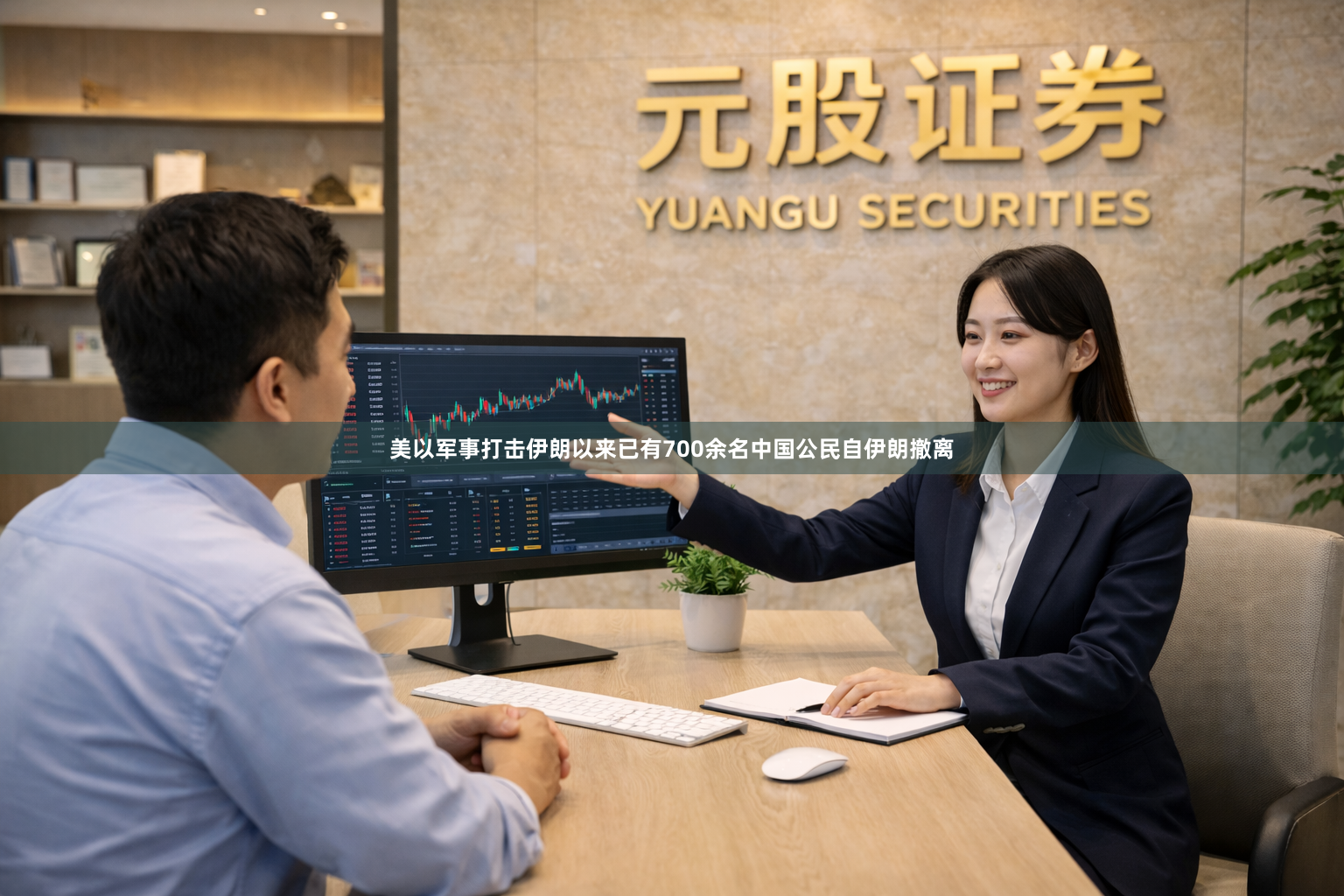 美以军事打击伊朗以来已有700余名中国公民自伊朗撤离